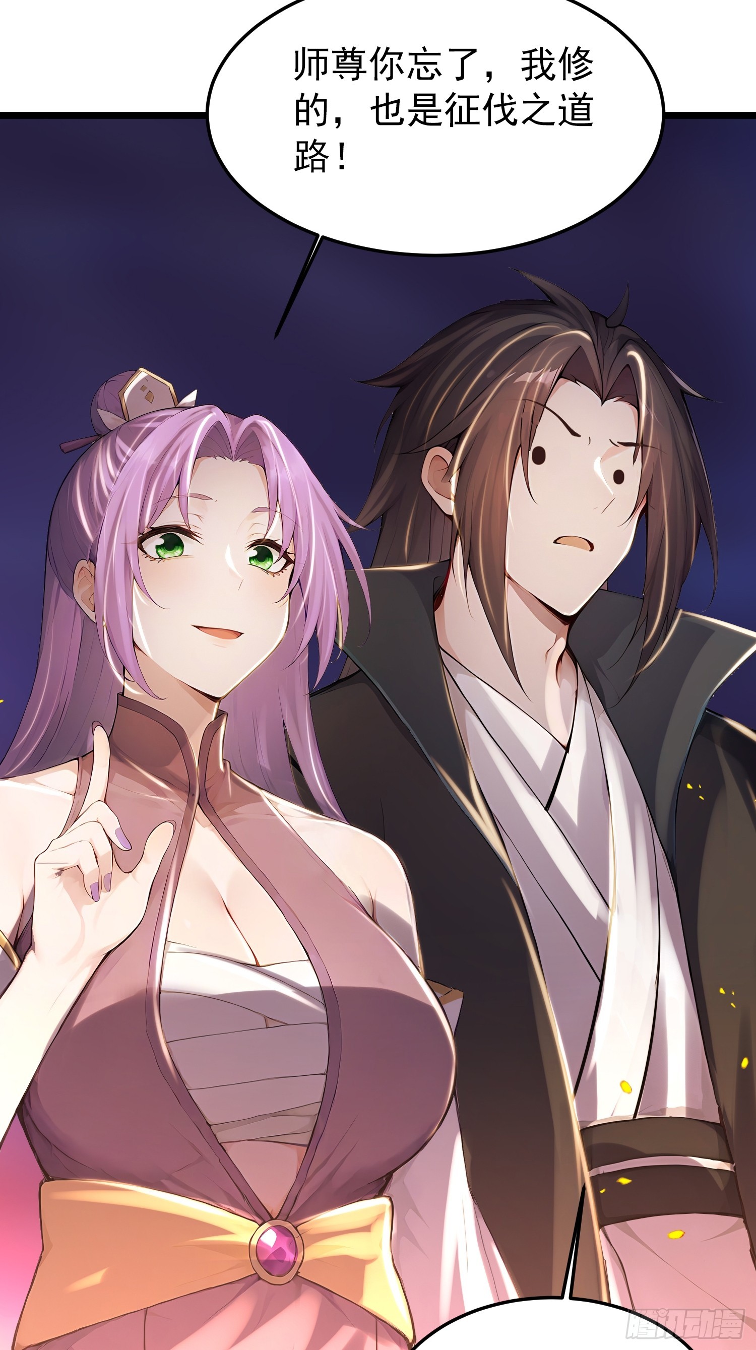 67话 大开杀戒-第67话