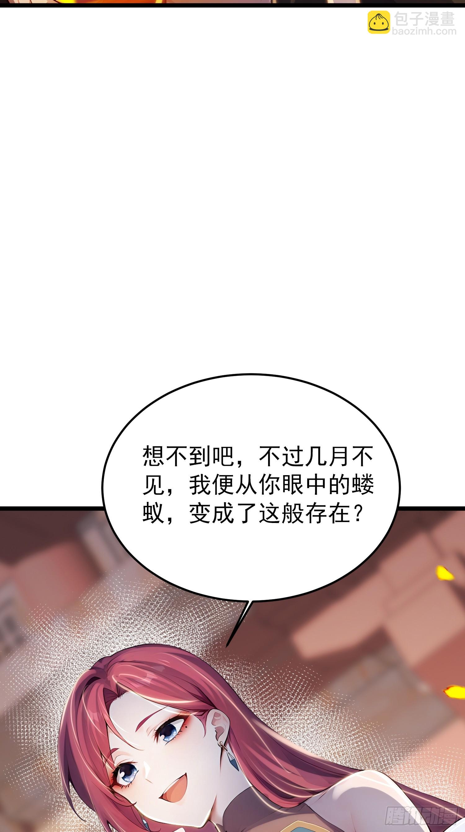 67话 大开杀戒-第67话