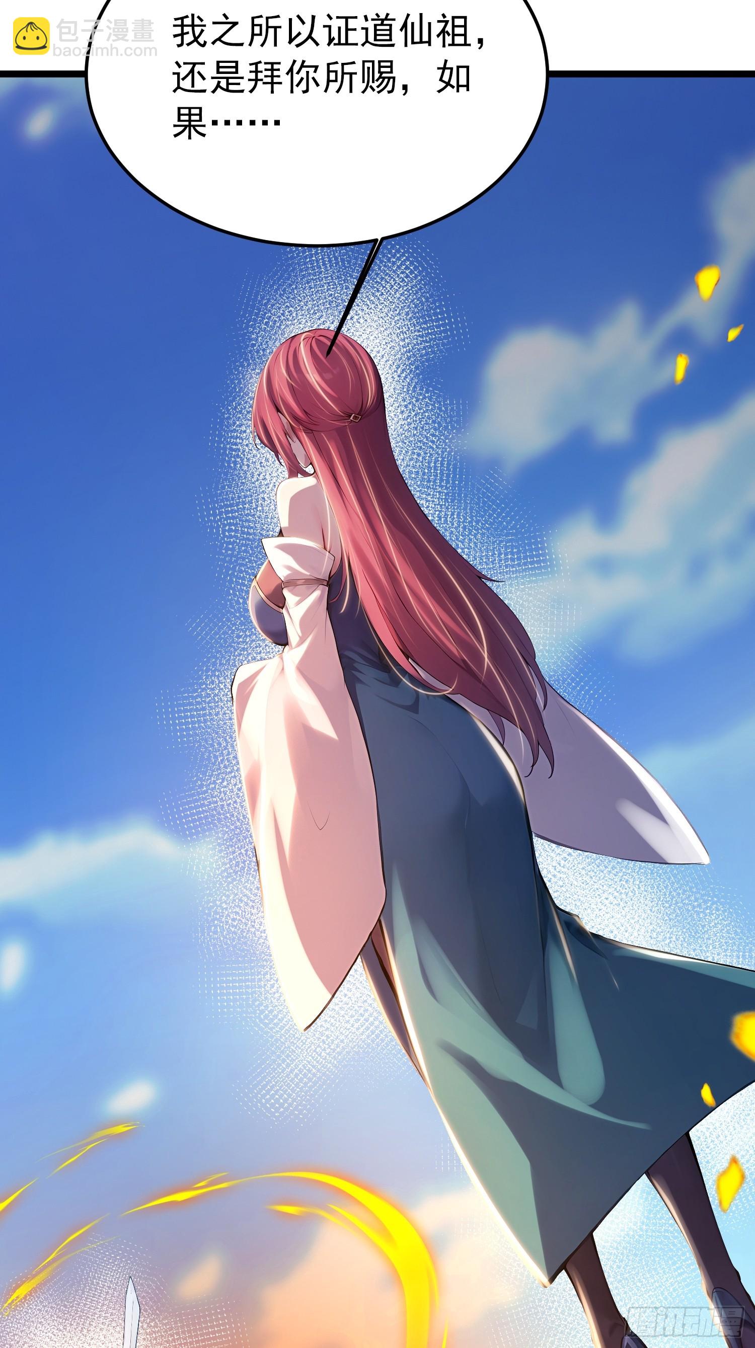 67话 大开杀戒-第67话