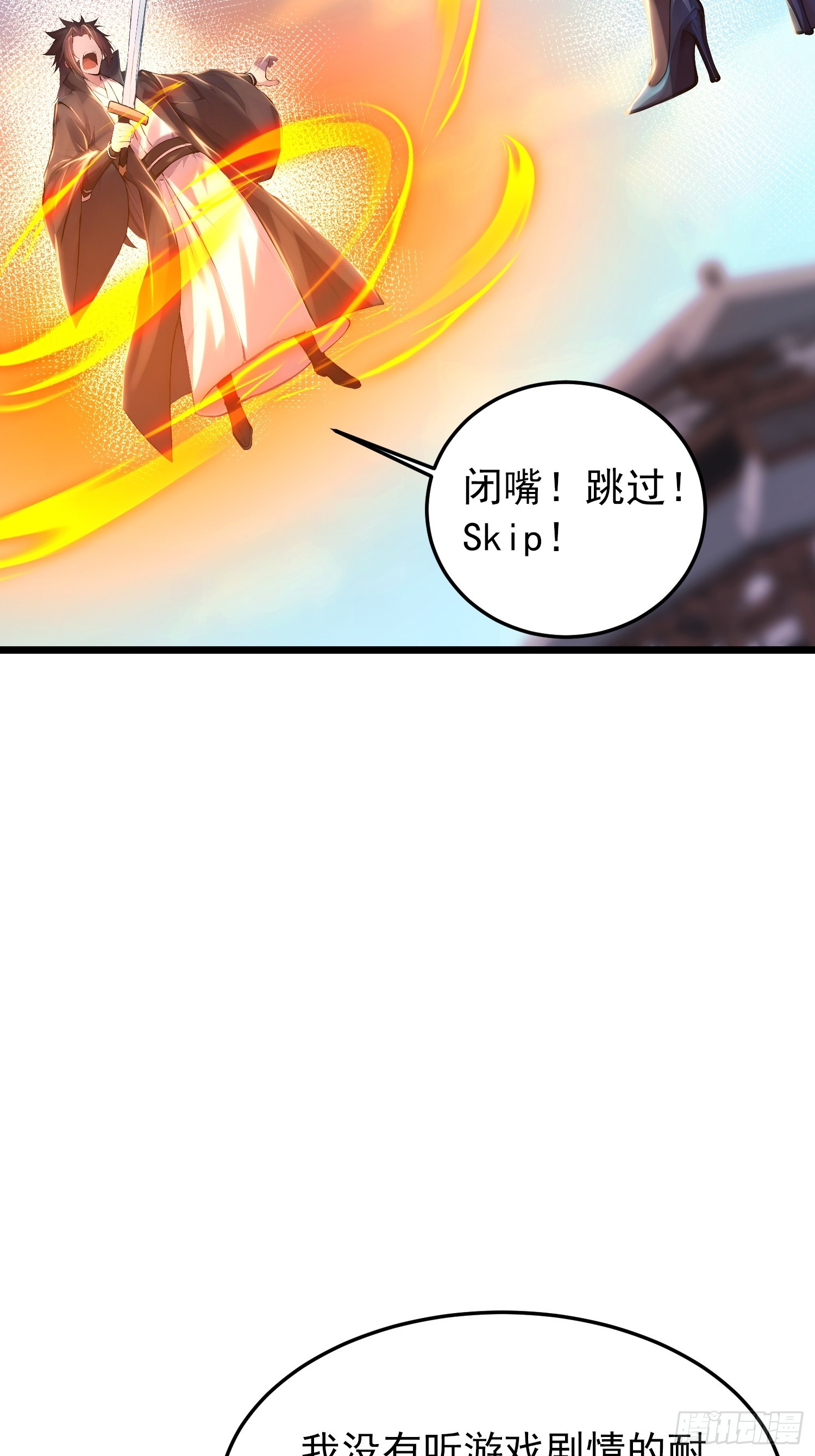 67话 大开杀戒-第67话