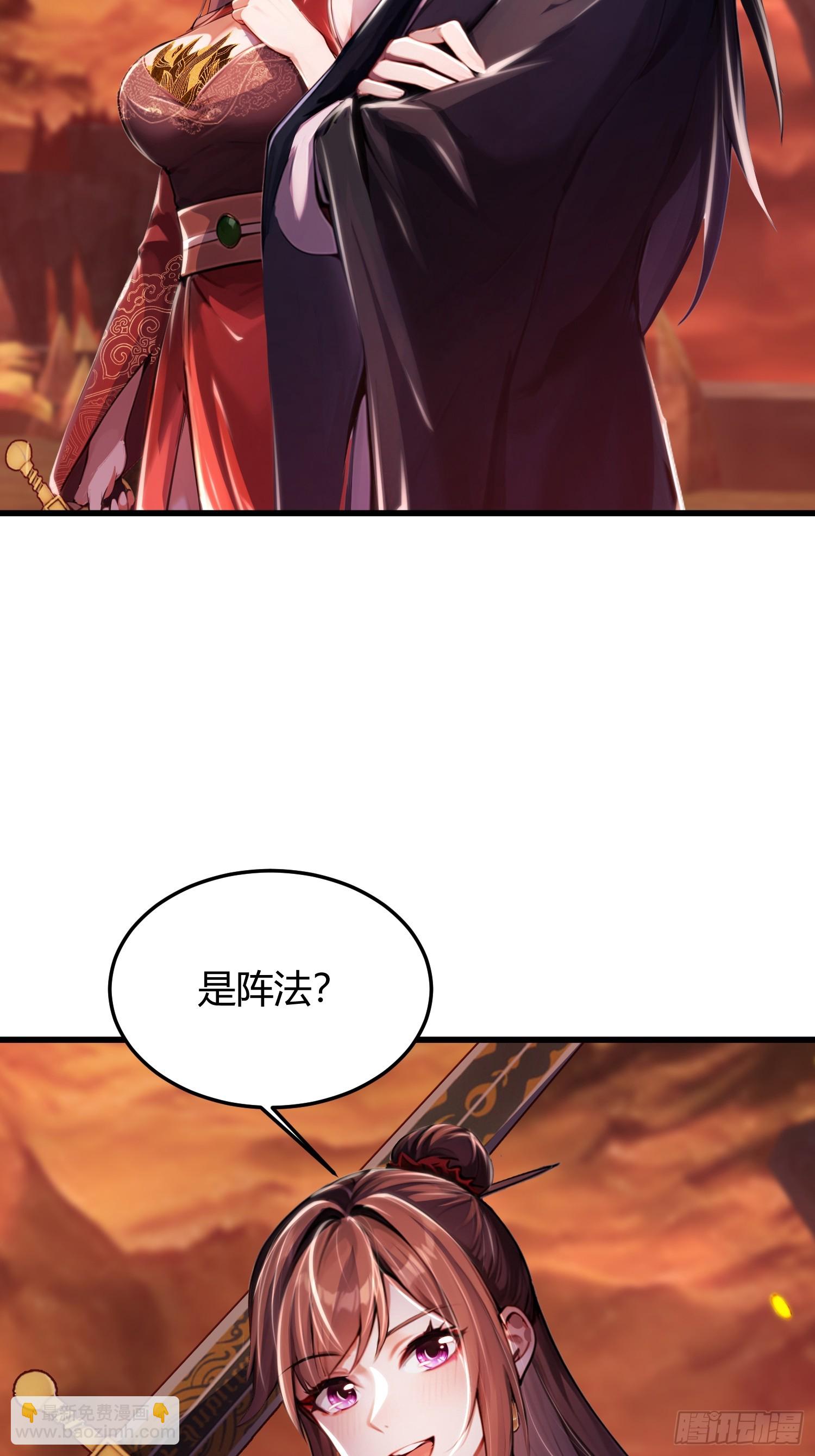 8话 好徒弟是会心疼师父的-第9话