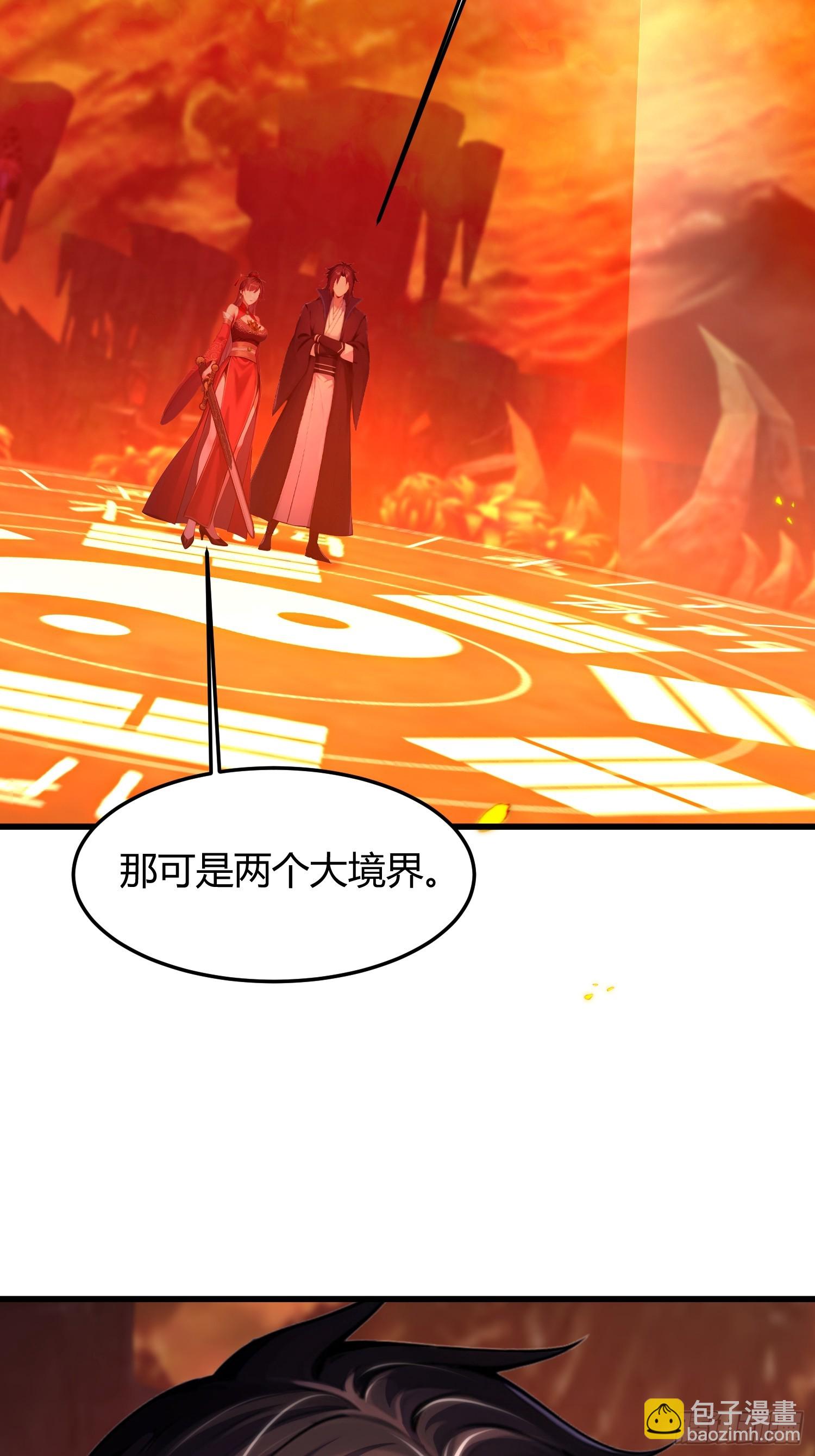 8话 好徒弟是会心疼师父的-第9话