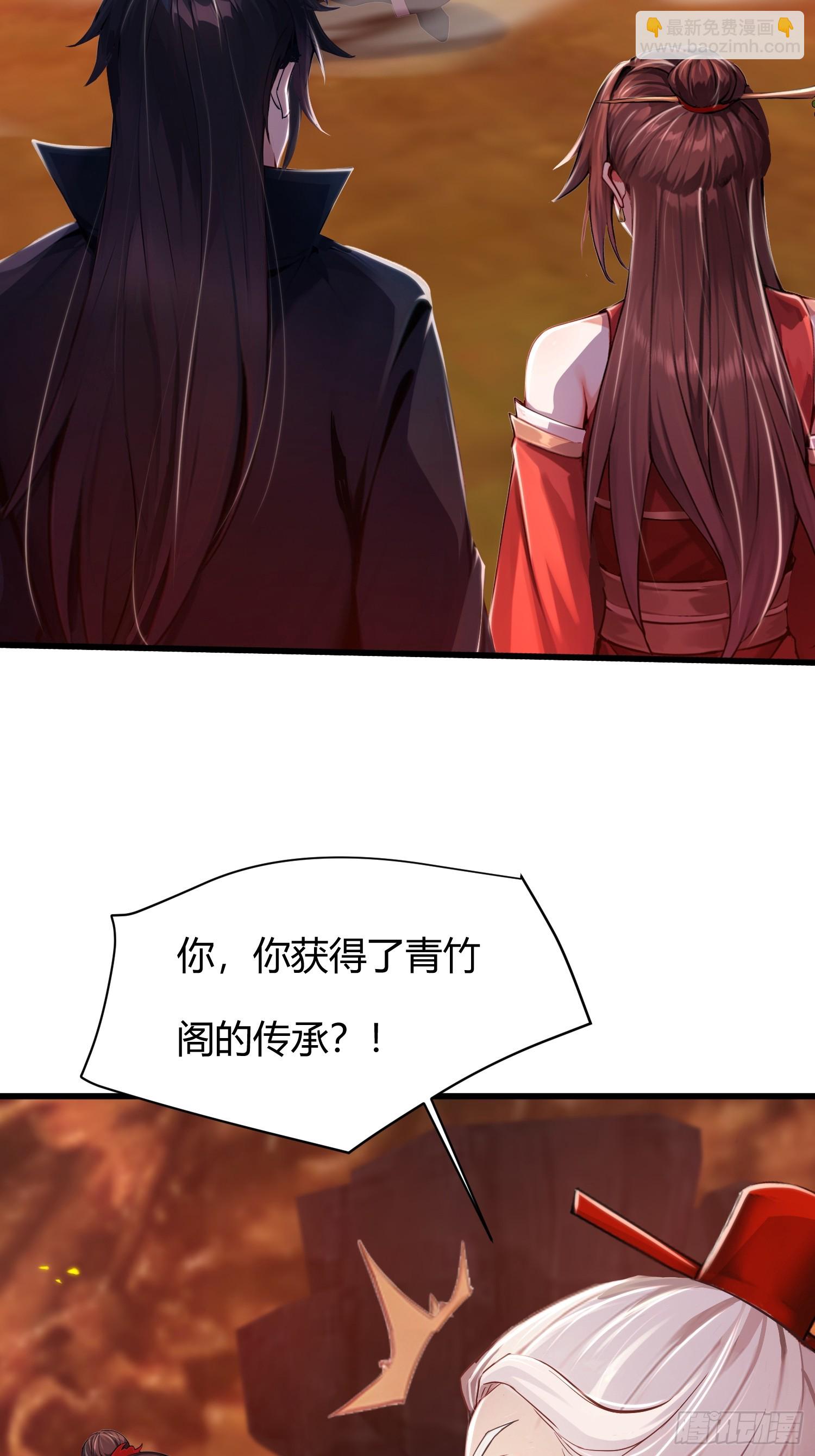 8话 好徒弟是会心疼师父的-第9话