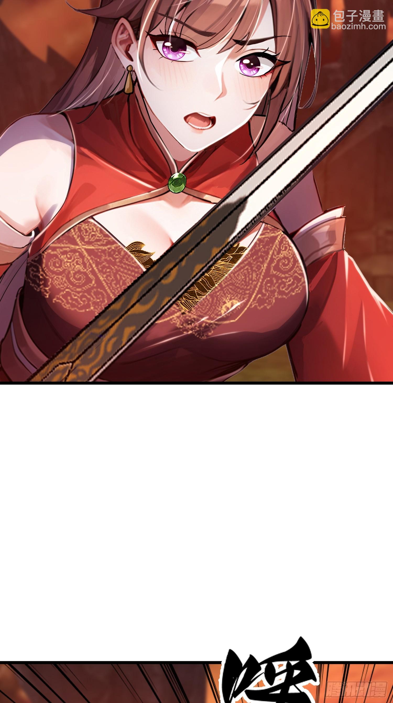 8话 好徒弟是会心疼师父的-第9话