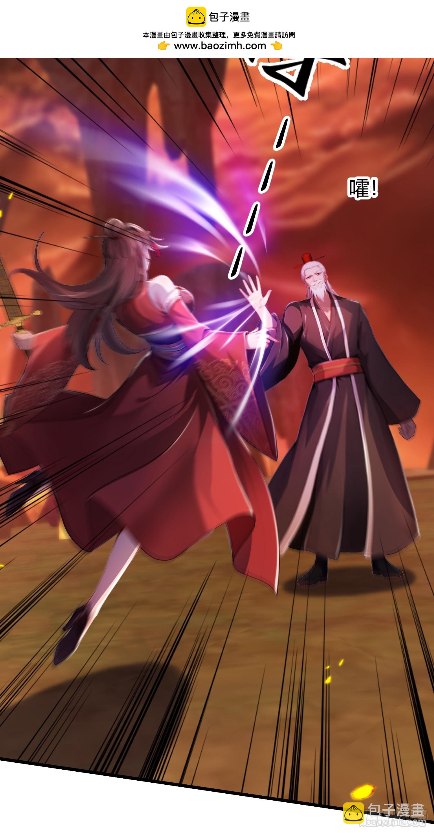 8话 好徒弟是会心疼师父的-第9话