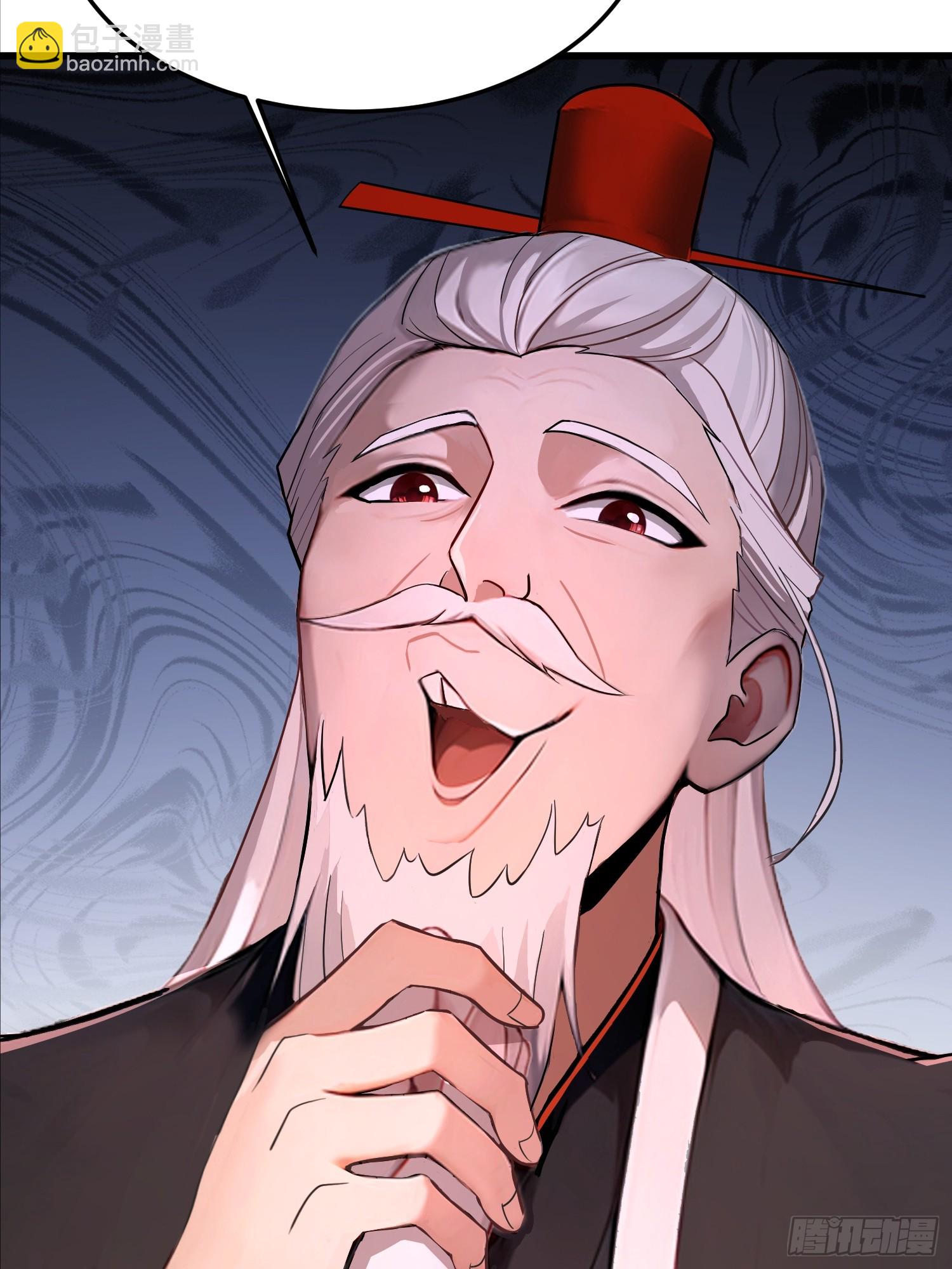 8话 好徒弟是会心疼师父的-第9话