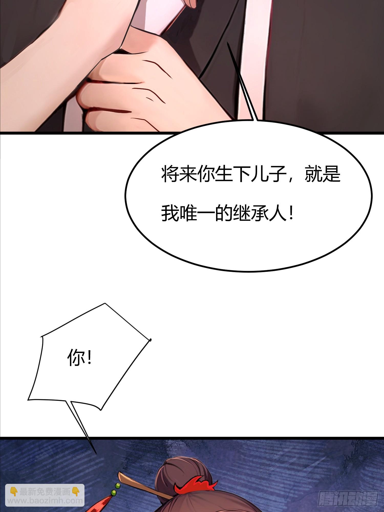 8话 好徒弟是会心疼师父的-第9话