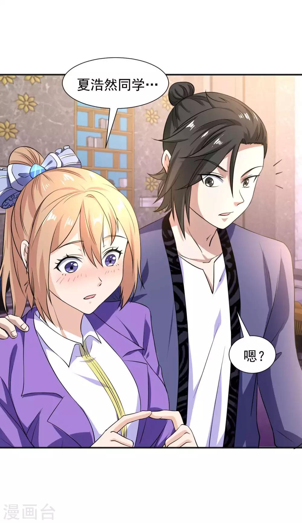 第10话 买房风波-第11话