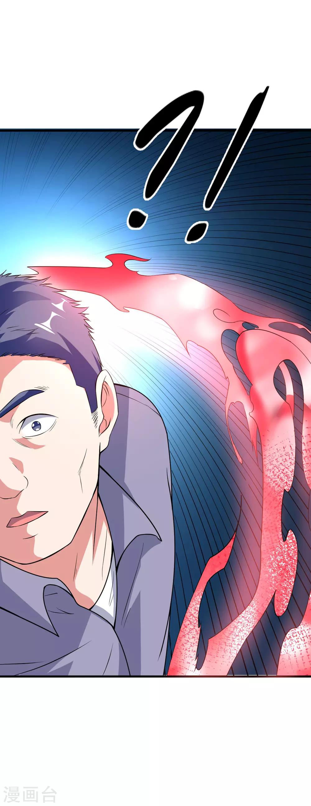 第16话 给我找到她-第17话