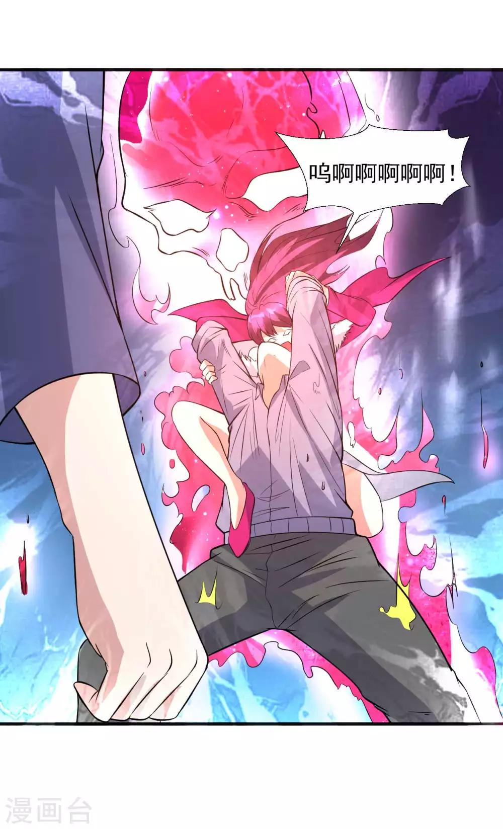 第16话 给我找到她-第17话