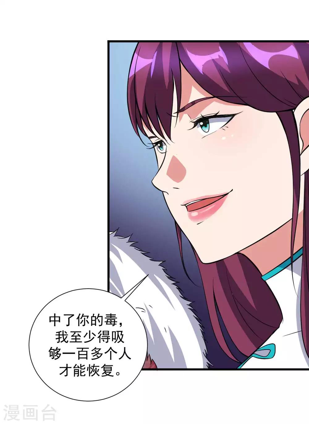 第16话 给我找到她-第17话