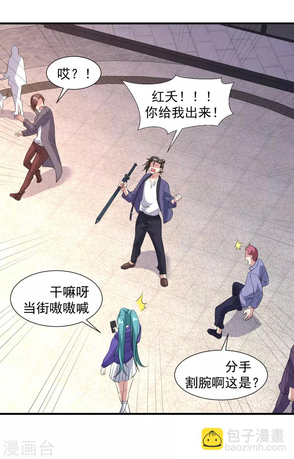 第16话 给我找到她-第17话