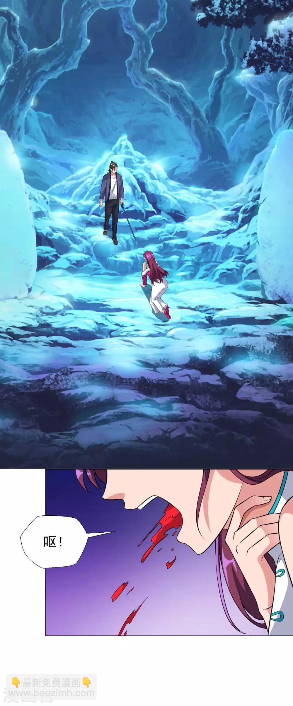 第16话 给我找到她-第17话