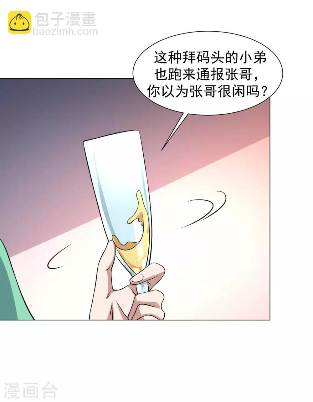 第16话 给我找到她-第17话