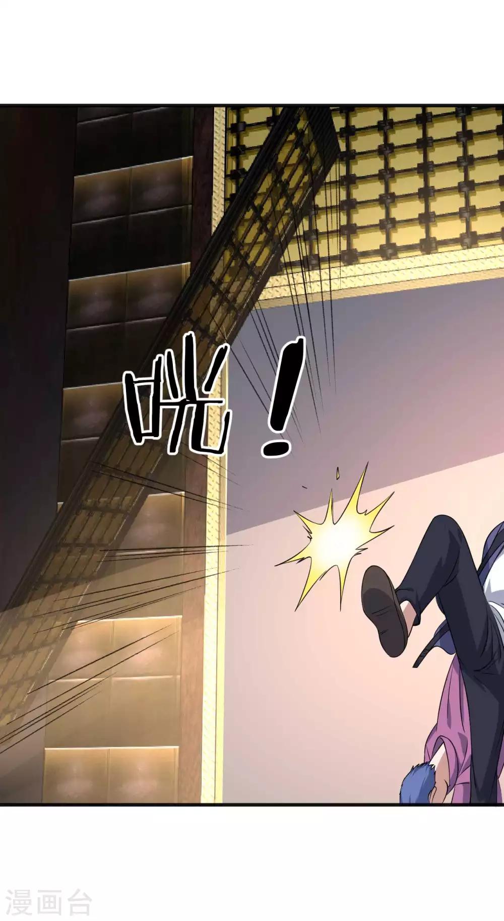 第16话 给我找到她-第17话