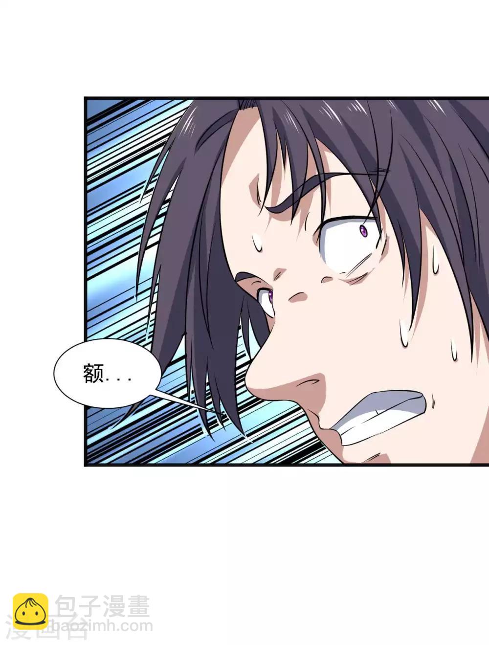 第16话 给我找到她-第17话