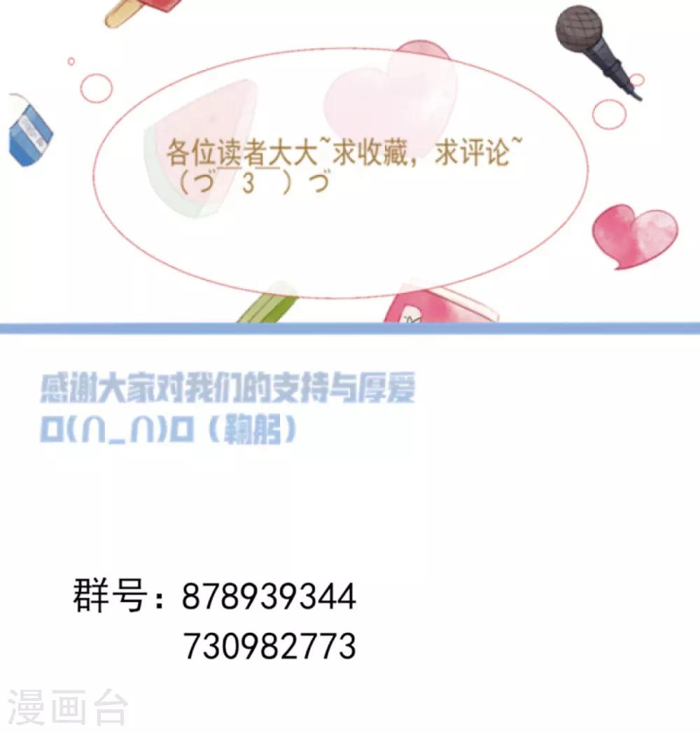 第16话 给我找到她-第17话