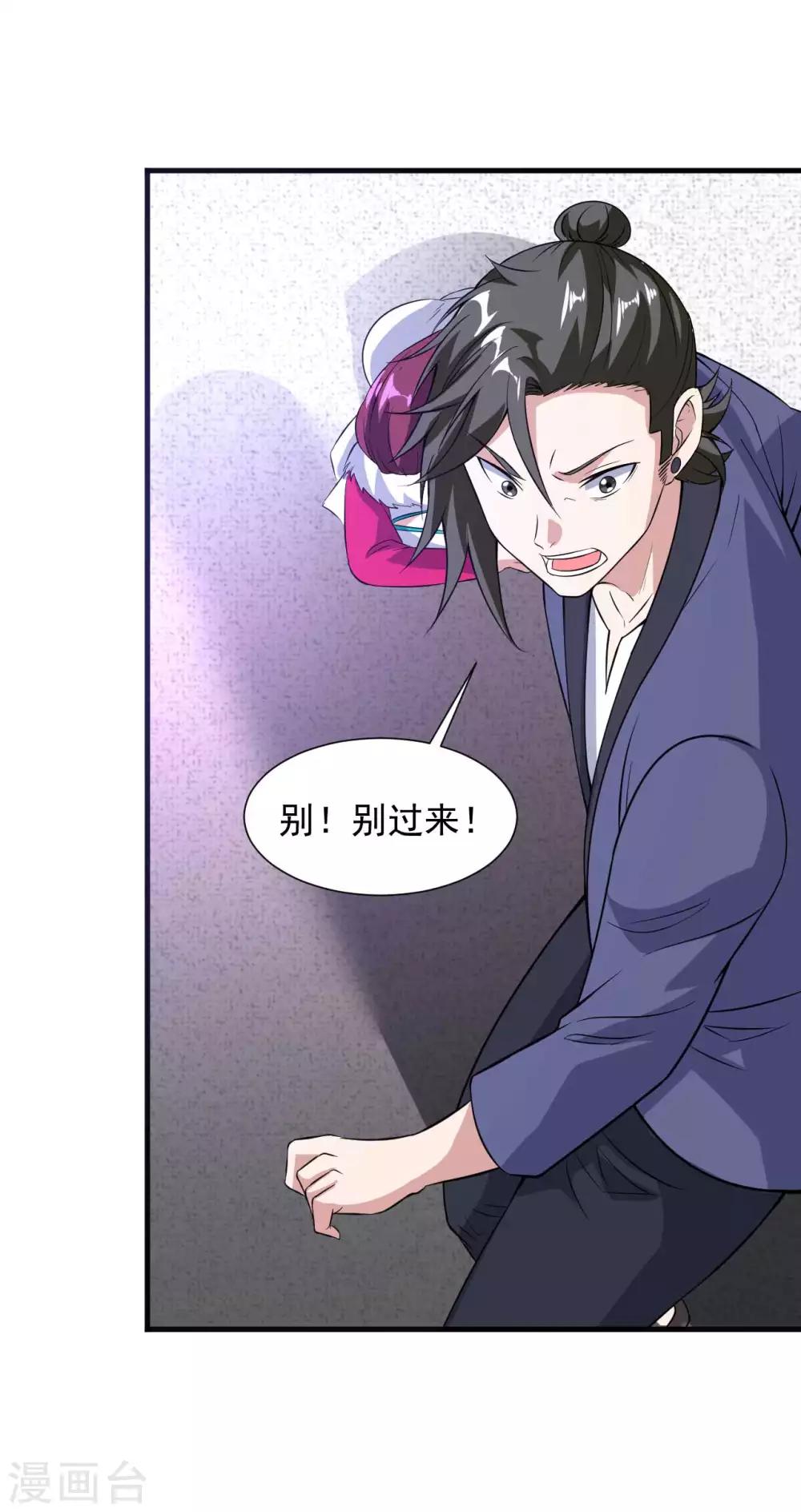 第16话 给我找到她-第17话