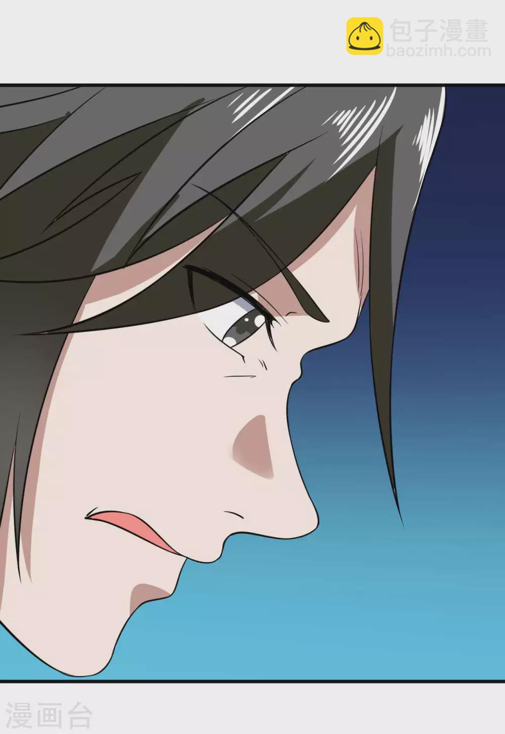 第1季最终话 借用身体-第19话