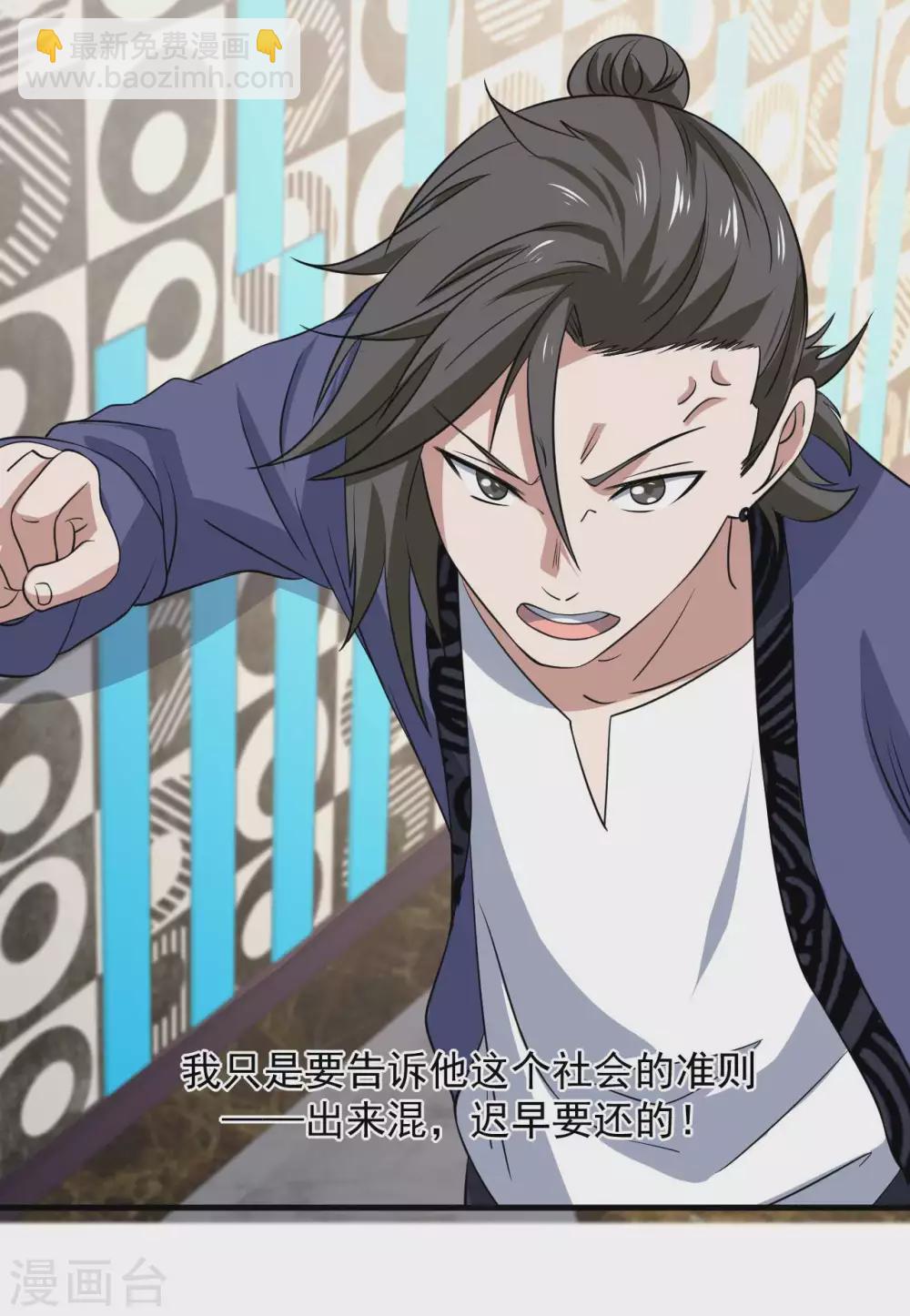 第1季最终话 借用身体-第19话