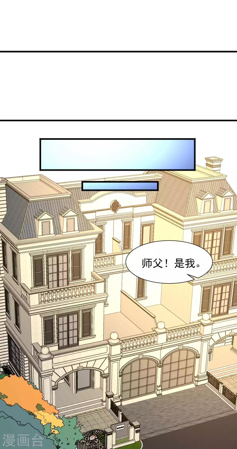 第1季最终话 借用身体-第19话