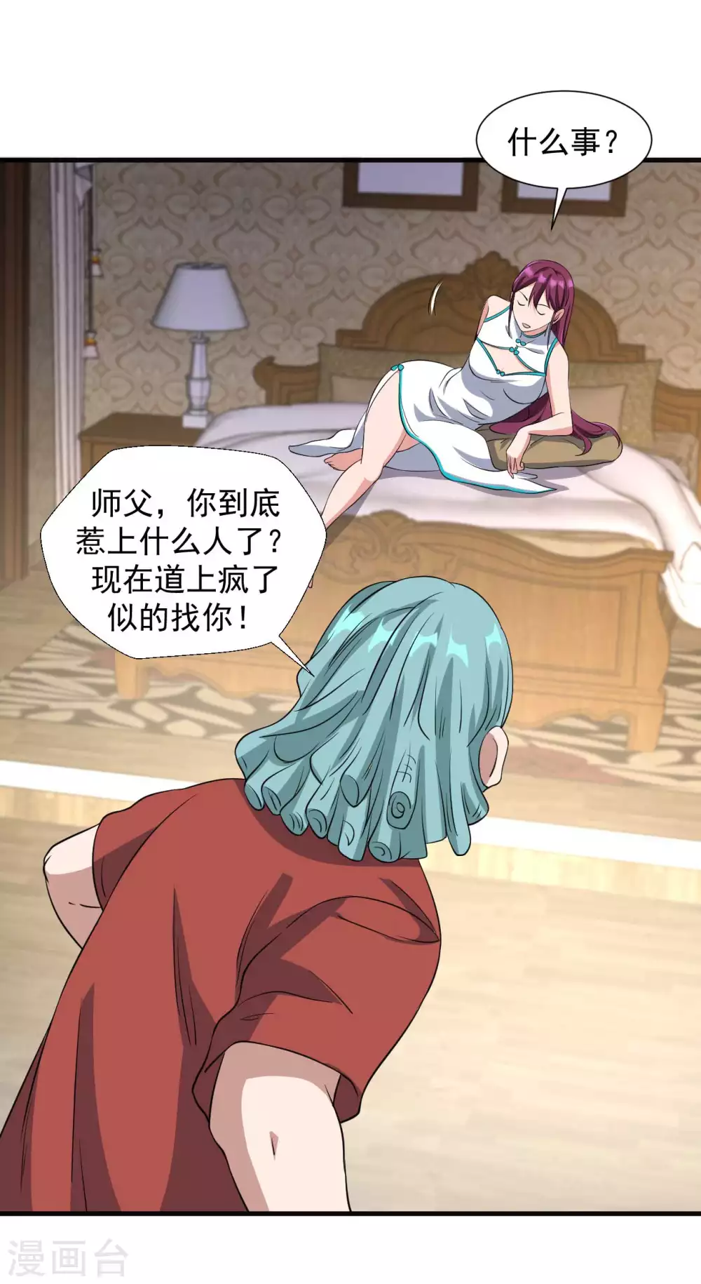 第1季最终话 借用身体-第19话