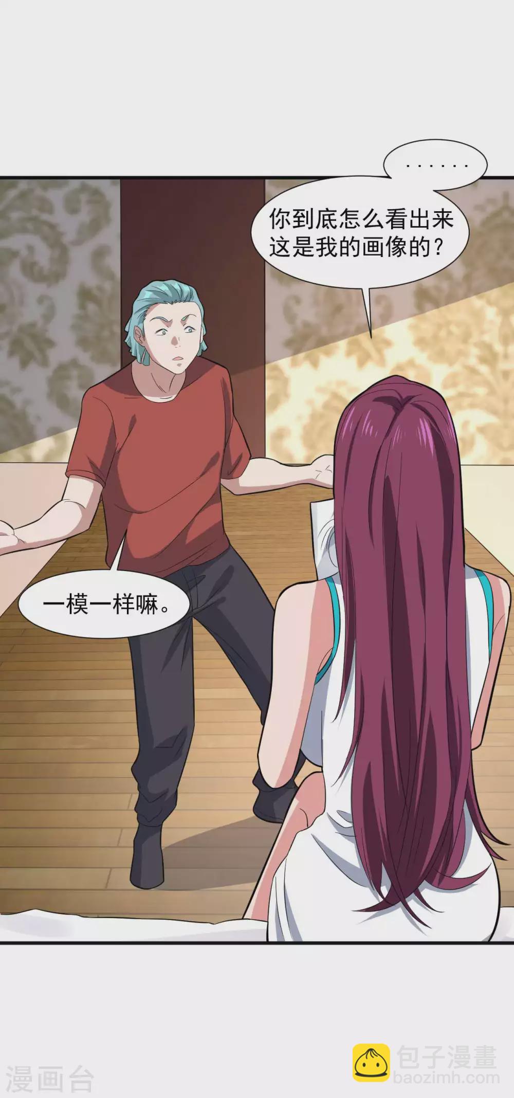 第1季最终话 借用身体-第19话