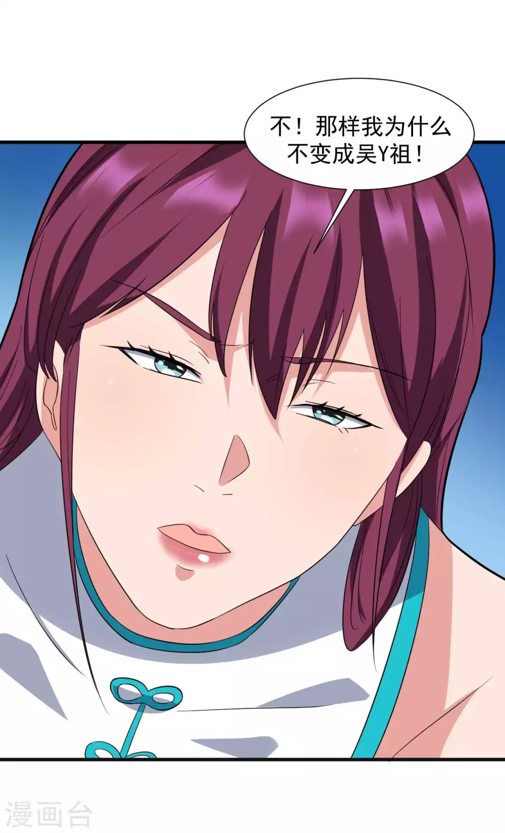 第1季最终话 借用身体-第19话