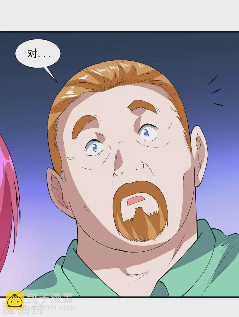 第1季最终话 借用身体-第19话