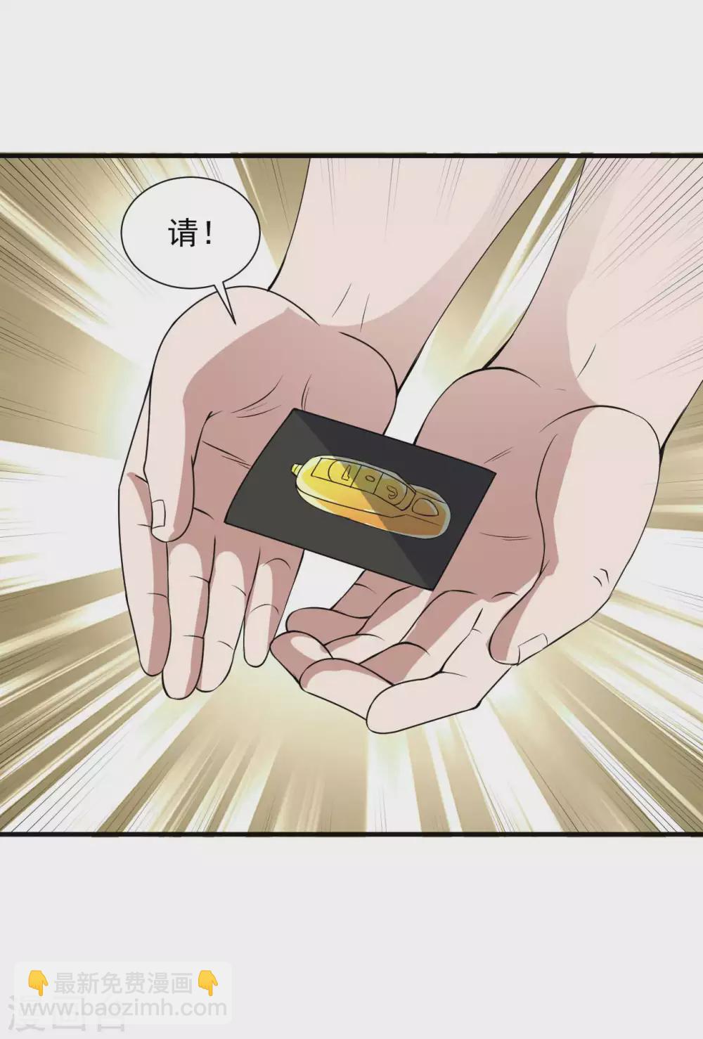 第1季最终话 借用身体-第19话