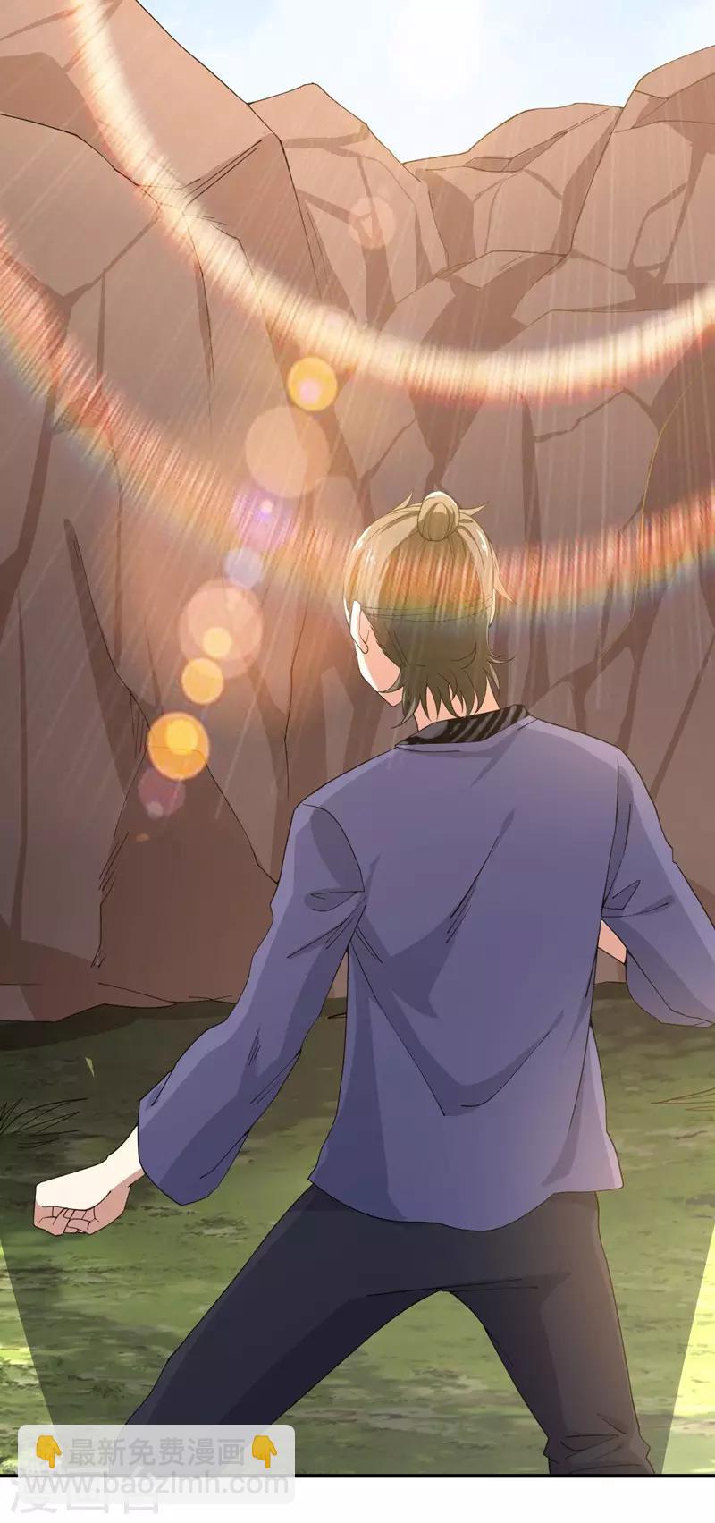 第4话 重返校园-第5话