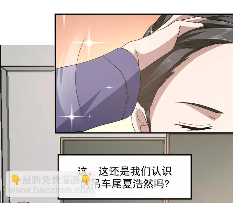 第4话 重返校园-第5话