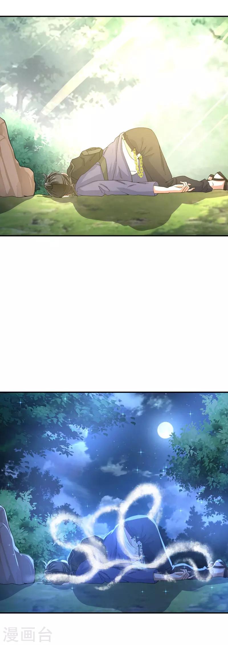 第4话 重返校园-第5话