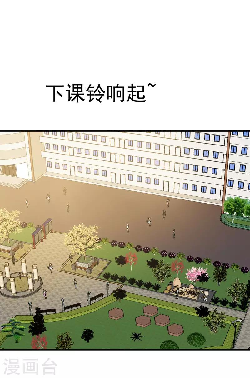 第4话 重返校园-第5话