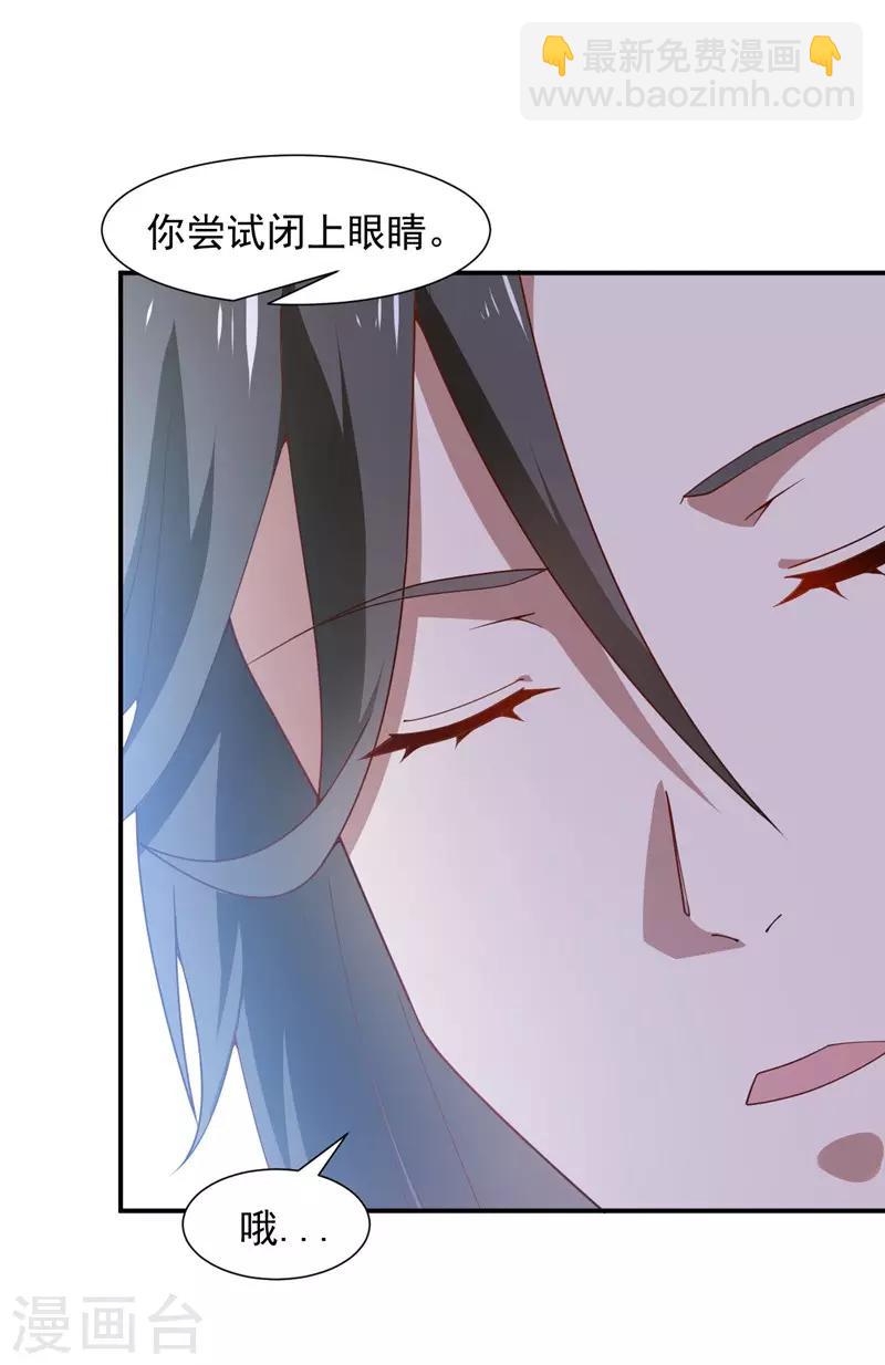 第4话 重返校园-第5话