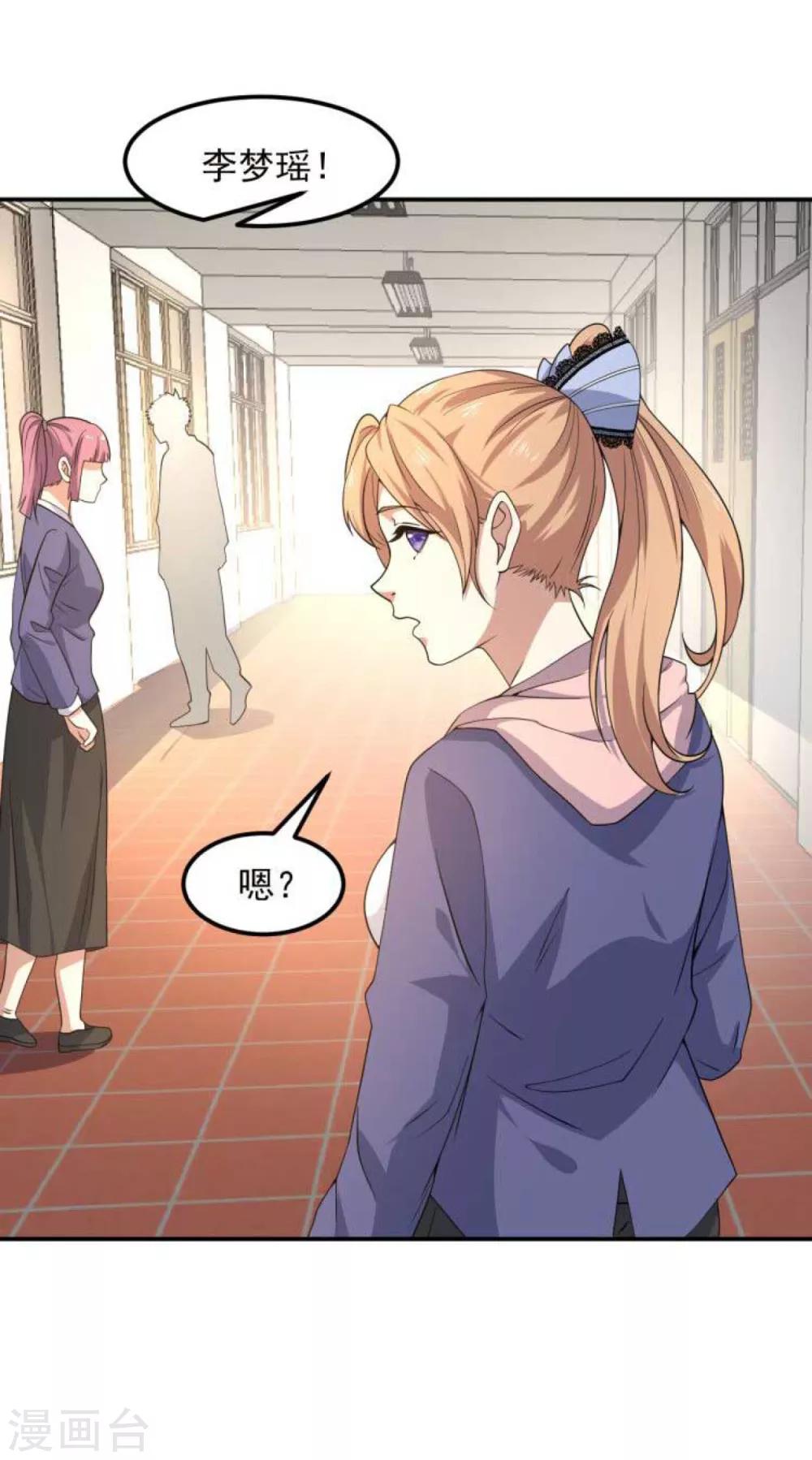 第6话 洗筋伐髓-第7话