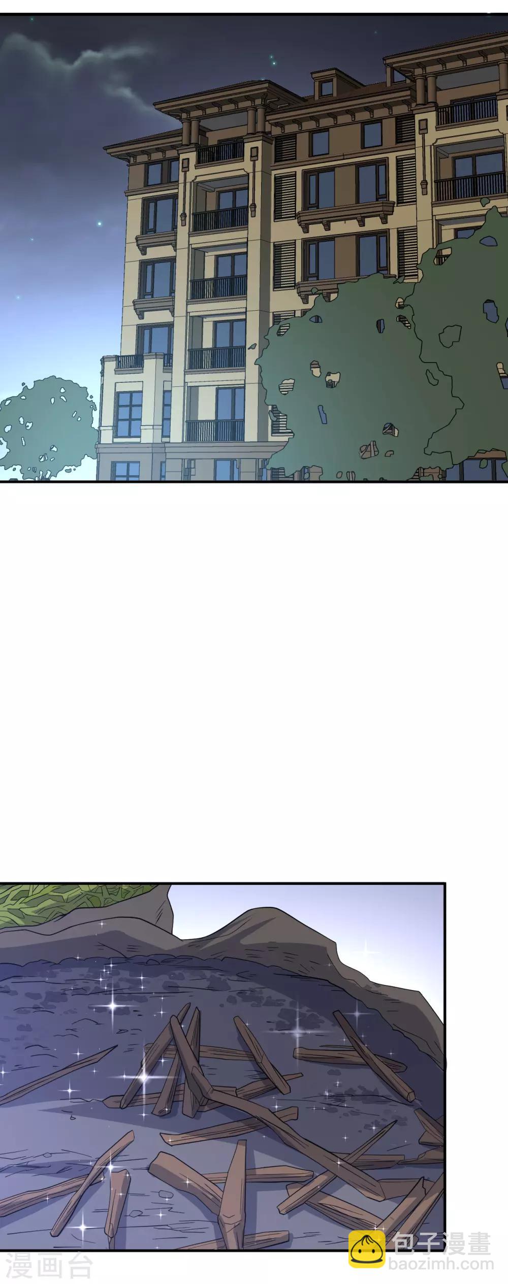 第6话 洗筋伐髓-第7话