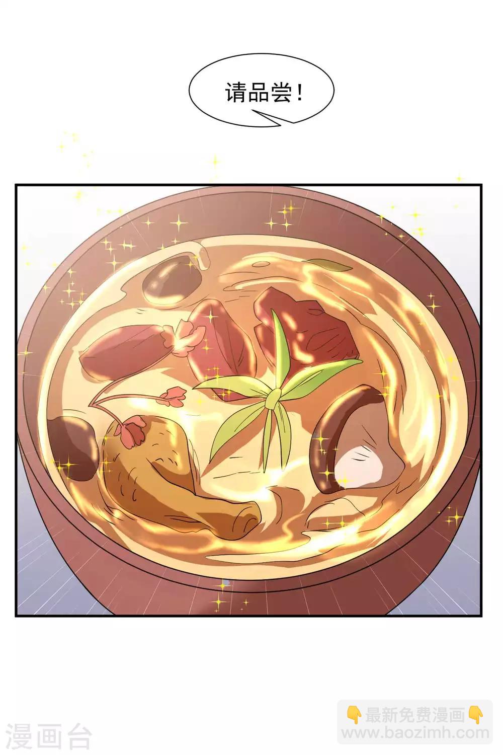 第8话 父母询问-第9话