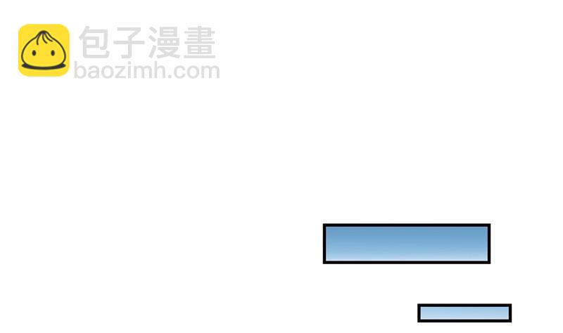 修真聊天群 - 第133话 有只京巴在开飞机！(2/2) - 3