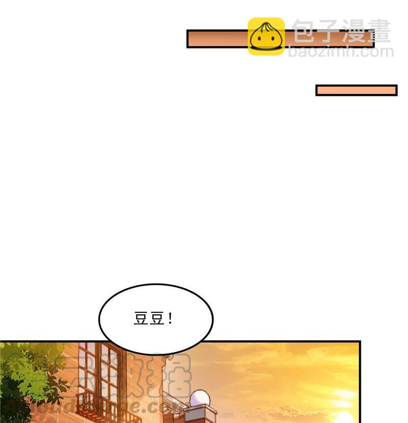 修真聊天羣 - 第137話 來煉氣血丹吧！(1/2) - 2