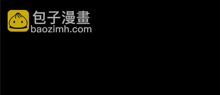 修真聊天羣 - 番外5 我？是一根蔥？(1/2) - 8