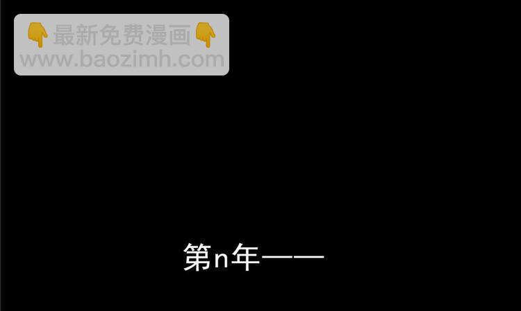 修真聊天羣 - 番外5 我？是一根蔥？(1/2) - 4