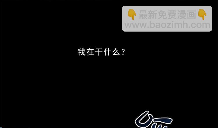 修真聊天羣 - 番外5 我？是一根蔥？(2/2) - 3