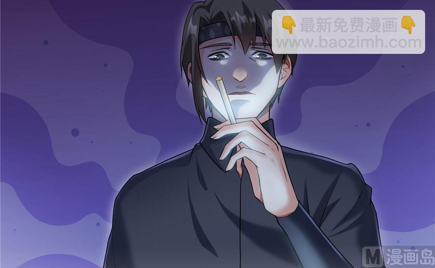 修真聊天羣 - 第171話 白尊者放心我來保媒(1/2) - 4