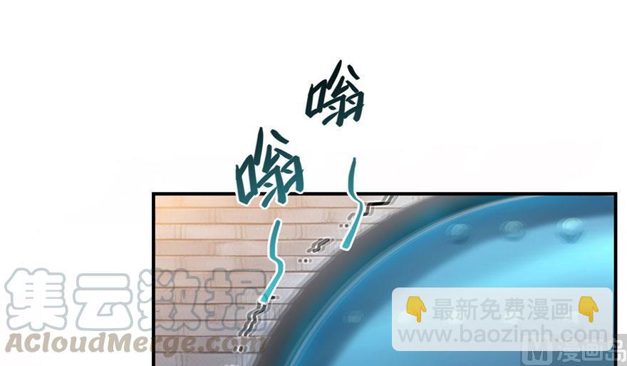 修真聊天群 - 181 这么简单，总感觉不对劲！(1/2) - 1