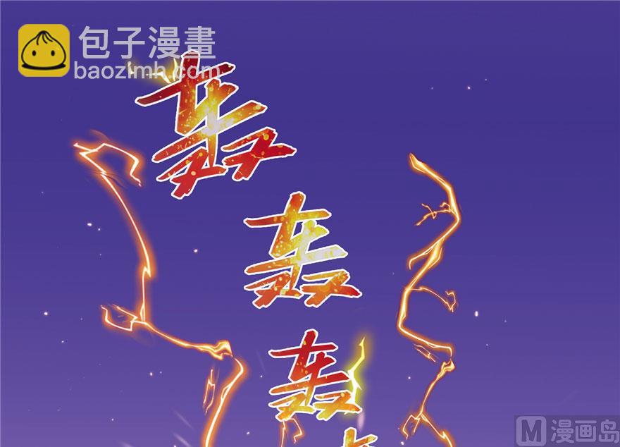 修真聊天群 - 第189话 脱衣九灯姑娘！(1/2) - 3