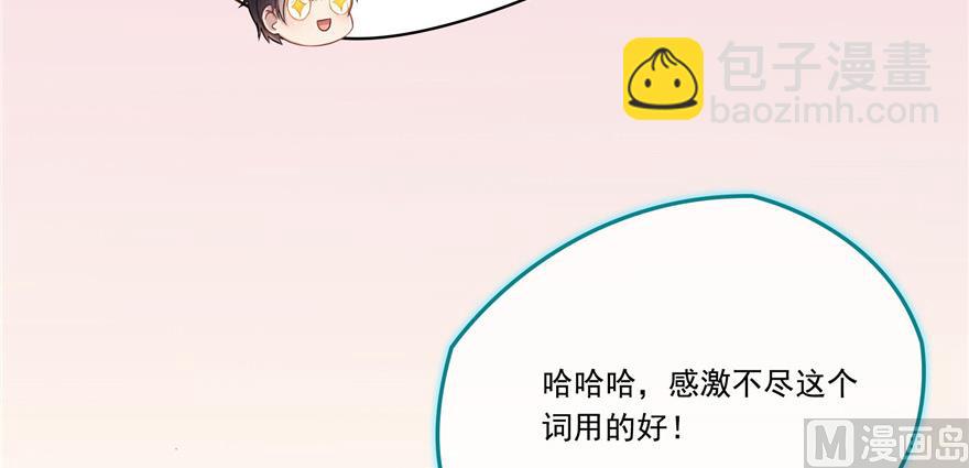 修真聊天羣 - 第191話 最後一個願望(2/2) - 2