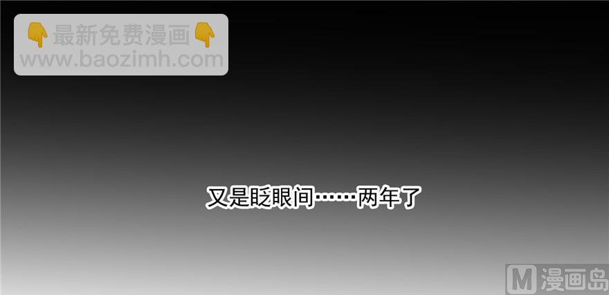 修真聊天群 - 第193话 牵个手就怀孕系列(1/2) - 7