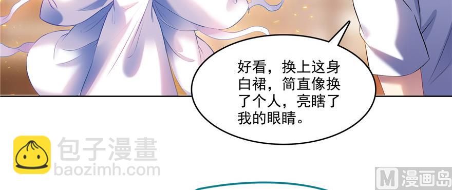 修真聊天羣 - 第195話 佛門獅吼功(1/2) - 3