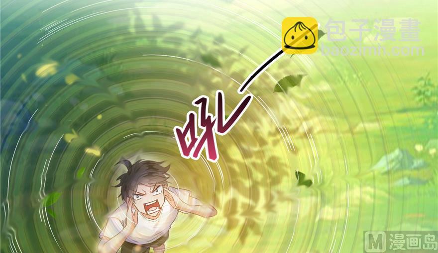 修真聊天羣 - 第195話 佛門獅吼功(2/2) - 3